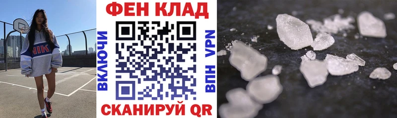 Amphetamine 97%  даркнет сайт  это официальный сайт  Сибай 