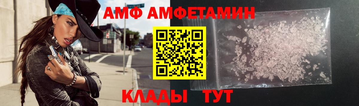 Сибай  АМФЕТАМИН  Вход с VPN  АМФЕТАМИН 98% 