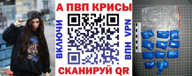 Alfa_PVP СК  кракен ONION  Сибай 