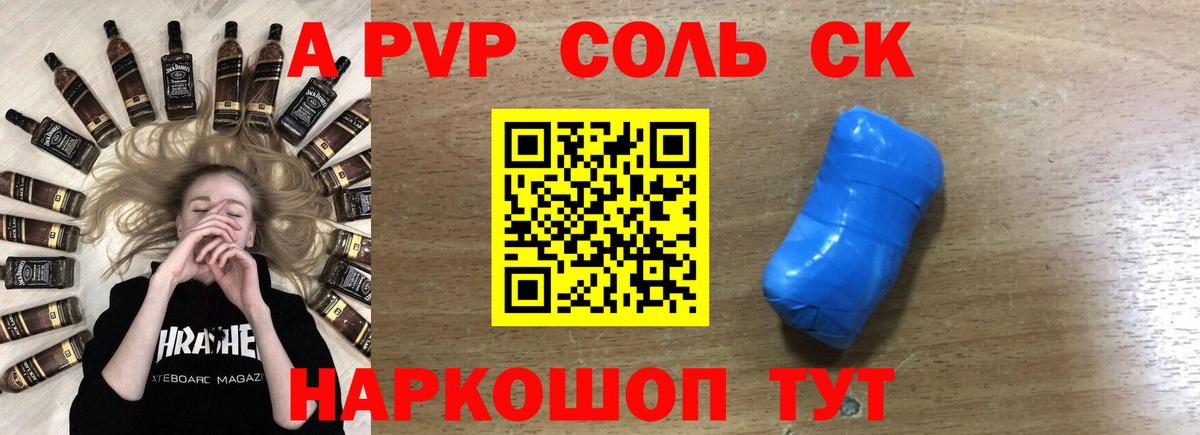 Сибай  NBOMe  Мефедрон кристаллы  Гашиш  Вход с VPN  КОКАИН  Конопля 