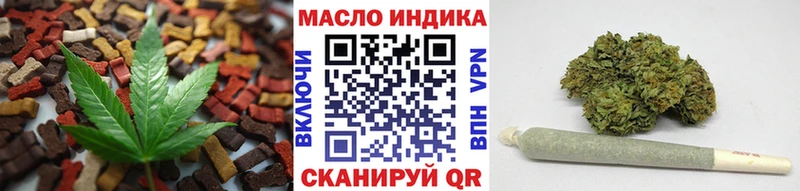 Еда ТГК марихуана  Сибай 