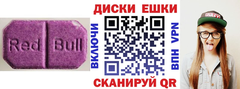 mega вход даркнет сайт Сибай Экстази 99%