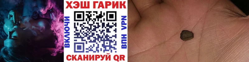 ГАШ Premium  как найти наркотики  Сибай 