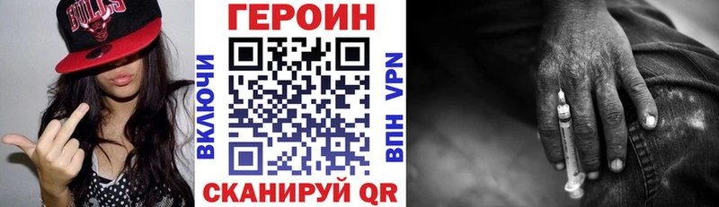 MEGA рабочий сайт  Сибай  ГЕРОИН VHQ 