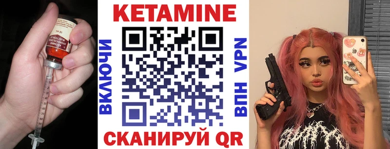KRAKEN   Сибай  Кетамин ketamine 