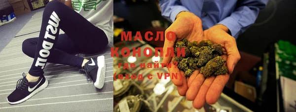 мяу мяу кристалл Алексеевка