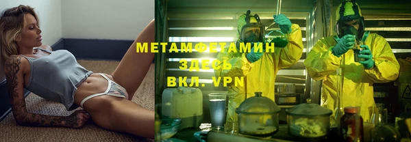 мяу мяу кристалл Алексеевка