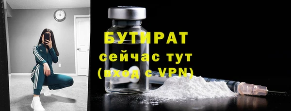 амф Армянск