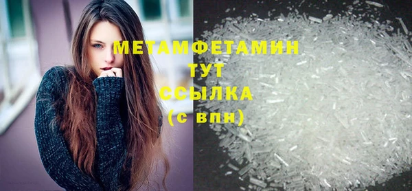 амф Армянск