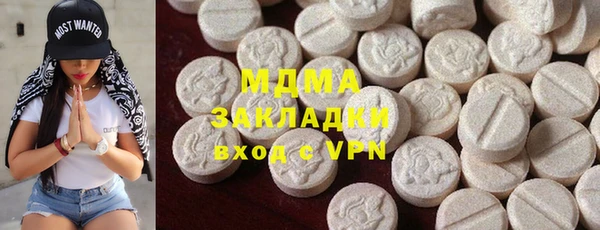 мяу мяу кристалл Алексеевка