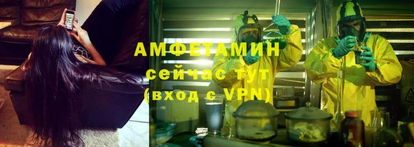 мяу мяу кристалл Алексеевка