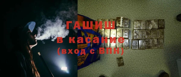 а пвп мука Арсеньев