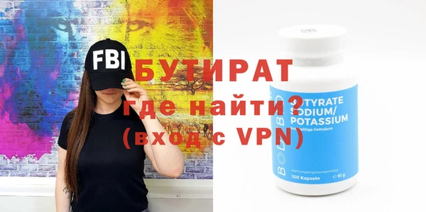 хмурый Осинники