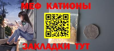 тгк Нальчик