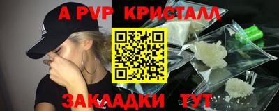 трава Наро-Фоминск