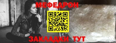 трава Наро-Фоминск