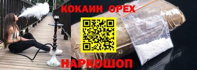 тгк Нальчик