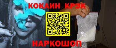 тгк Нальчик