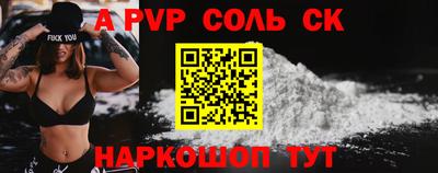 трава Наро-Фоминск
