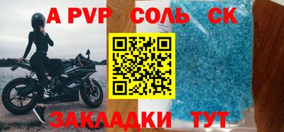 тгк Нальчик
