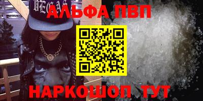 трава Наро-Фоминск