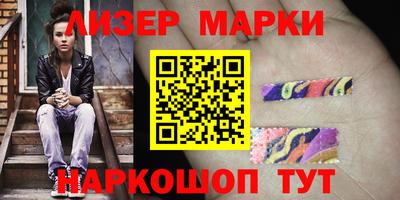 трава Наро-Фоминск