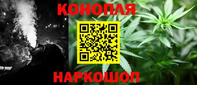 трава Наро-Фоминск
