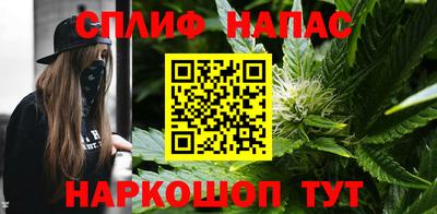 каннабис Отрадное