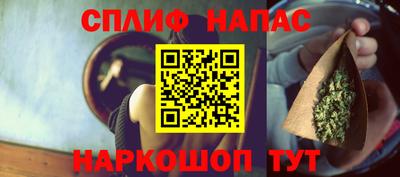 трава Наро-Фоминск