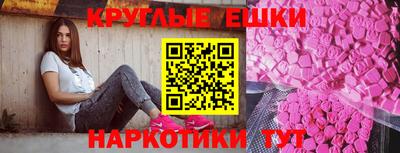 трава Наро-Фоминск