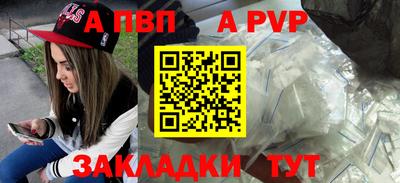 тгк Нальчик