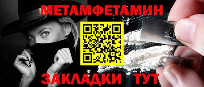 тгк Нальчик