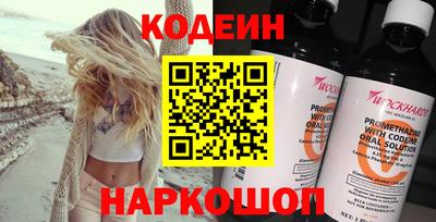 гашик Отрадный