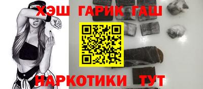 тгк Нальчик
