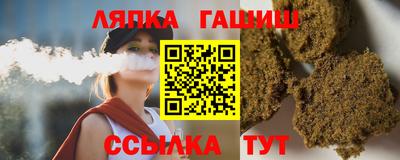 трава Наро-Фоминск