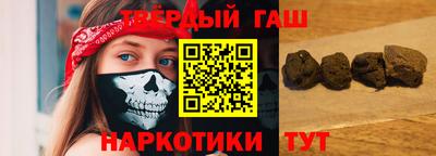 трава Наро-Фоминск