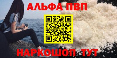 трава Наро-Фоминск