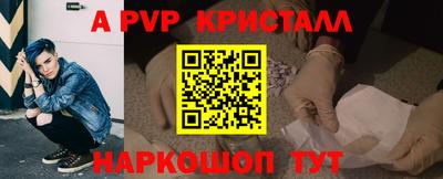 тгк Нальчик