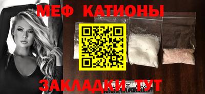 тгк Нальчик