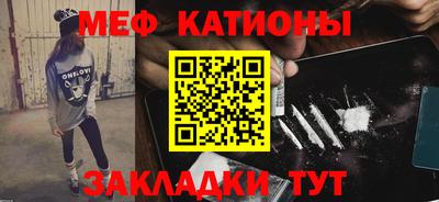 тгк Нальчик