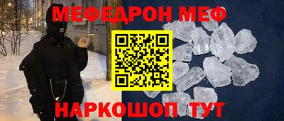 трава Наро-Фоминск