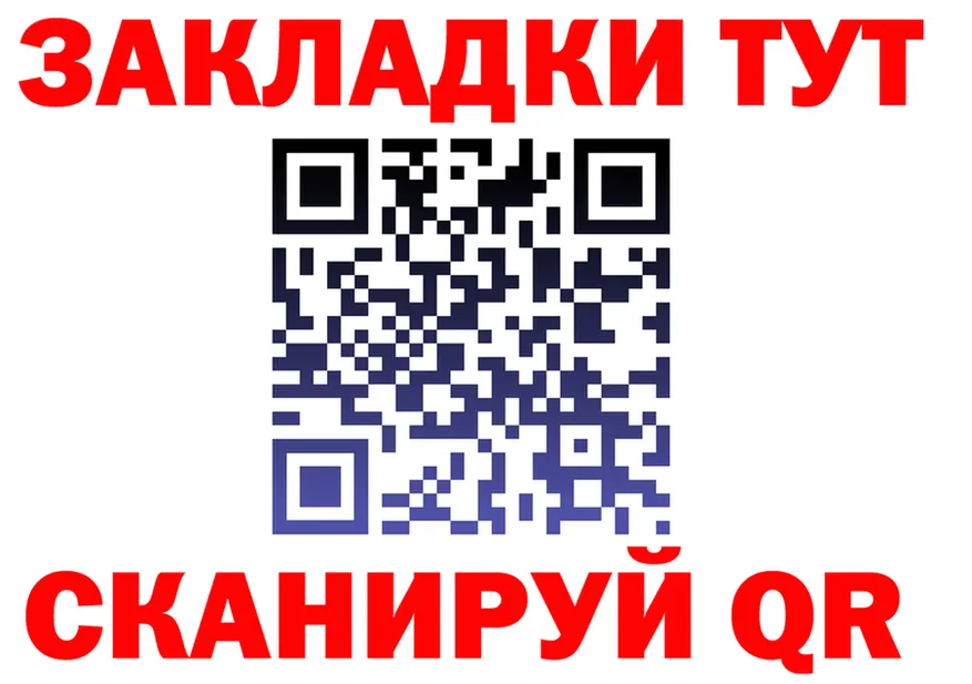 МЕФ VHQ ссылки darknet hydra Сибай