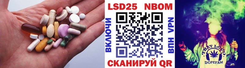 мориарти телеграм Сибай Лсд 25 экстази ecstasy