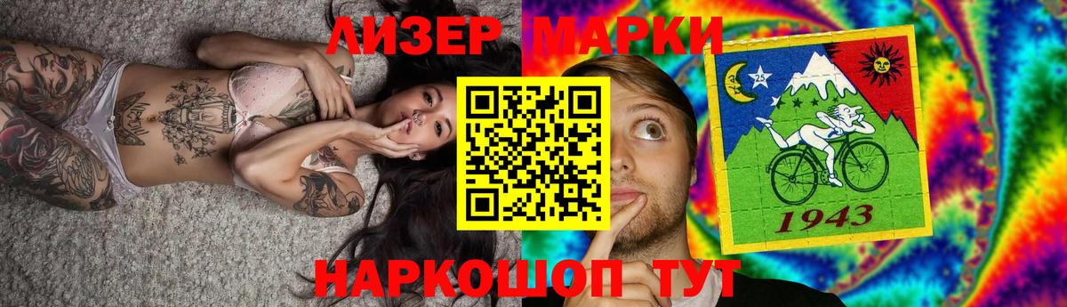LSD-25 экстази кислота  ЛСД экстази кислота  OMG вход  ЛСД экстази  Сибай  Вход с VPN 
