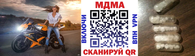 даркнет телеграм  Сибай  МДМА молли 