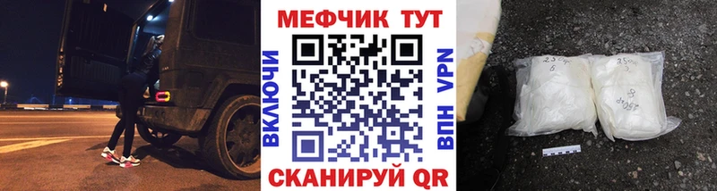 hydra ссылка даркнет состав МЕФ мяу мяу Сибай