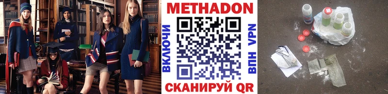 дарк нет как зайти  Сибай  Метадон мёд 