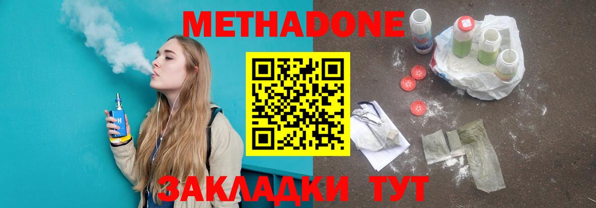 Метамфетамин Сибай