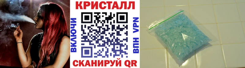 Метамфетамин винт  где можно купить   Сибай 