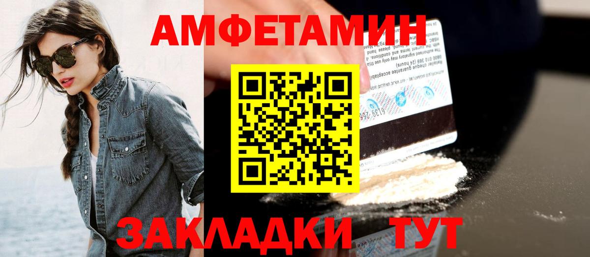 Метамфетамин Methamphetamine Сибай